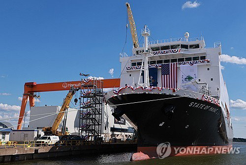 Hanwha Defense USA wins first U.S. Navy Medium Landing Ship contract... to be built at Philly Shipyard (