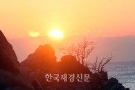[재경TV] 2009년 기축년 (己丑年), ‘해돋이’