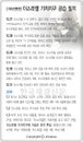 이스라엘, 팔레스타인 전면전… 최후 승자는?