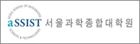 서울과학종합대학원, 美 조지메이슨대와 복수학위 협정 체결