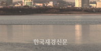 [재경TV] 동장군 기세에 한강 3년만에 “꽁꽁”