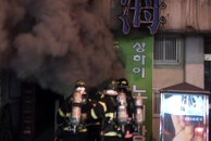 부산 노래주점 화재...8명 사망