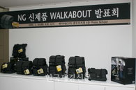 내셔널지오그래픽, 새로운 개념의 WALKABOUT 콜렉션 출시