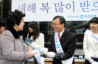 福 받으세요~, 우리은행 '설날 세뱃돈봉투' 교부