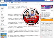 원스톱으로 배너광고 집행의 모든 것