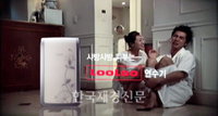 [동영상] 웅진코웨이 룰루 연수기, “새신랑을 울게 만든 범인은 누구?”