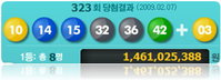 제323회 로또, 1등 8명에 ‘14억씩’…'10, 14, 15, 32, 36, 42'번