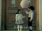 [동영상]‘비비디 바비디 부’, SKT의 희망과 믿음의 주문