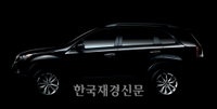 기아차, 쏘렌토 후속 모델 XM 4월 출시