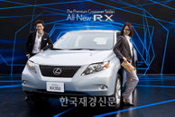 렉서스, 크로스오버 ‘뉴 RX350’ 출시