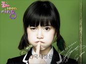 꽃보다남자 결방! 구혜선 입원으로 ‘F4 스페셜 토크쇼’ 전격 대체!