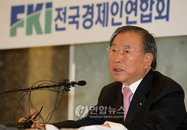 제32대 전경련 회장에 재추대된 조석래 회장