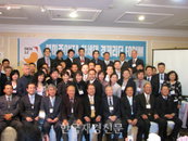 남가주 차세대 무역협회, LA서 차세대 경제리더포럼 열어