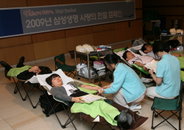 삼성생명, “헌혈로 희망을 전해요!”