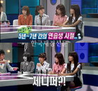 라디오스타제시카, 그가 ‘정색’하는 이유?
