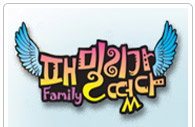 [방송정보] SBS, 일요일이좋다(68회1부),패밀리가 떴다! '윤아! 그녀와 패밀리!'