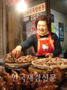 [탐방]연서재래시장의 40년 손맛 ‘연서순대국’