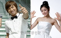 김연아대성, ‘내 사랑하는 후배가 되어줘~’