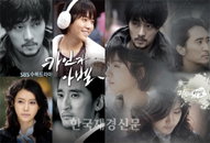 카벨꽃남, ‘J4’의 정체는? “Flower4 vs Jewelry4?”