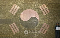 <`동전 11만개 태극기 벽화' 기네스북에>