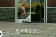 [동영상] 달인의 쇼, 손쉬운 무료 쇼핑 비법은?