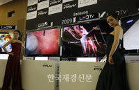 삼성電, 국내 첫 ‘LED TV’ 출시…세계 TV 시장 판도 바꾼다