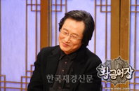문성근, “‘문익환·윤동주·장준하’ 세 친구의 비하인드 스토리”