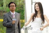 홍수아박휘순 과거 폭로! ‘네가 6년 전에 한 일을 알고 있다?’