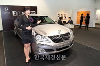 현대차 신형 에쿠스가 미술품 경매로 (?)