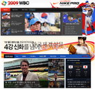 WBC에 웃고우는 포털들…한국 이기면 ‘웃고’ 지면 ‘울고’