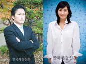 양원경·박현정 부부 “똑같은 상황, 서로 다른 마음?”