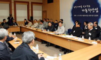이명박 대통령, 현장 비상경제대책회의 주재