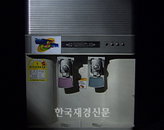 불만제로정수기 실제 제보자 “정수기업체에 A/S 신청 했었지만…”