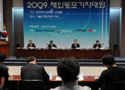 재외동포기자대회, 이중국적에 대한 논의
