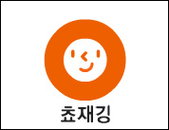 쵸재깅-하이텔화면, 끝말잇기까지 ‘포털 만우절 서비스 톡톡’