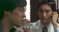 ‘카인과 아벨’ 형제대결, “신현준이 포악한 만행에 소지섭 당할까?”