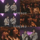 다비치 ‘애인있어요’, 이은미 칭찬 ‘다섯 시간 동안 연습하더라’