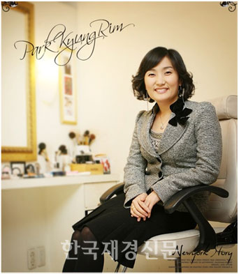 사진:박경림 미니홈피 사진:박경림 미니홈피