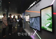 빛의 TV 삼성 파브 LED, 예술을 걸다