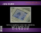 [동영상] KT, 인터넷전화 약정 지원제 실시…광고도 인기 “집나가면 개고생이다(?)”
