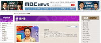 이정민, ‘손거울’ 방송사고 MBC ‘뉴스투데이’ 공식사과!