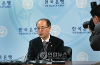 한국은행의 유동성 잡기 ‘시기·방안 조율 중’