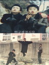 ‘스친소’ 이광기, ‘20년 절친’폭로! “이성에게만 돈 썼다”