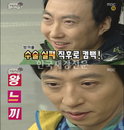무한도전, “박명수 쌍꺼플 2배는 더 짙어졌다?!”