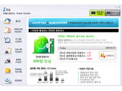 플랜티넷, 무료 청소년 유해정보 차단 SW ‘i안심’ 출시