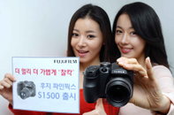 후지필름, ‘파인픽스 S1500’출시