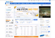 파란 비즈프리, 중소사업자용 토털 솔루션 출시
