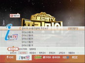 SK브로드밴드, 강서구청에 ‘IPTV CUG’  제공