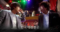 신데렐라맨, ‘시청률은 저조해도, 권상우 1인 2역 연기 볼만!’