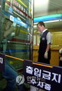 광천새마을금고 황당한 사기극, 전직원 ‘한패’ 고객돈 1500억원 꿀꺽!
